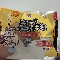 ちゃお