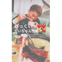 まいか