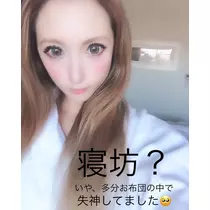 一咲 エム