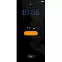 春風 ゆずな