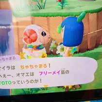 あ