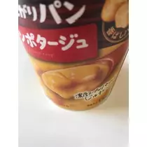 リナ