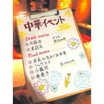 ふゆの