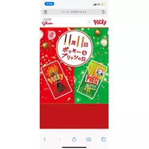 りおな