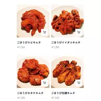 ゆん