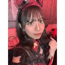 るな