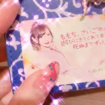 もも