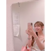 るな