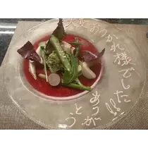 えりか
