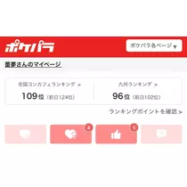 蕾夢