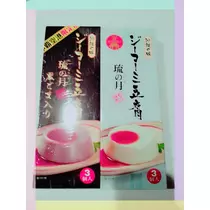 本城 椿