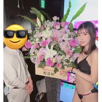 はるな