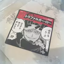 せいら
