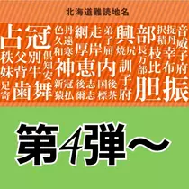 エミ （スタッフ）