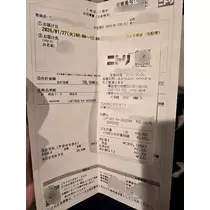 エミ （スタッフ）