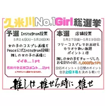 ひなた