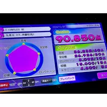 みさと