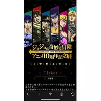 あめ