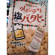 ひな
