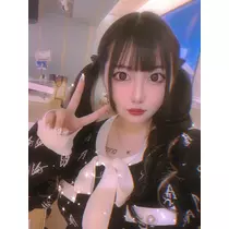 せな