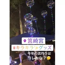 諸星 海