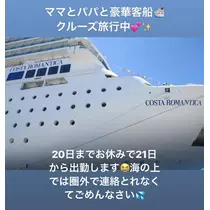 一咲 エム