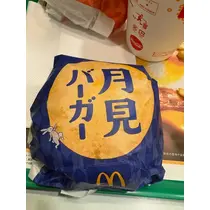 りんな