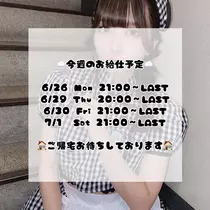 すい
