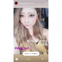 じゅり
