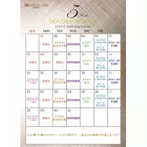 愛羽 仁美