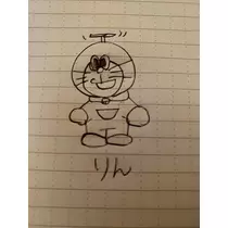 りん