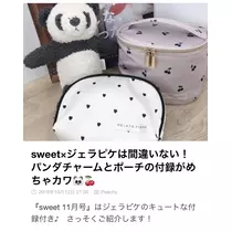 七星 夏純