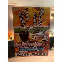 まいか
