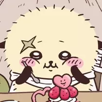 るい♡