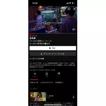まいか