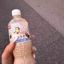せら