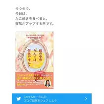 七星 夏純