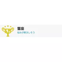 エミ （スタッフ）