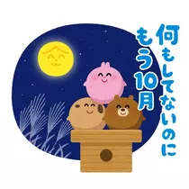 ☆かのん☆