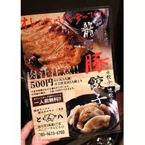 ひな