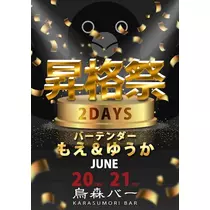ひじり