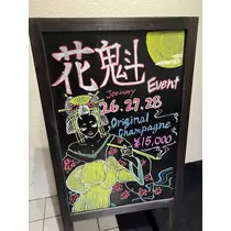 ゆみ