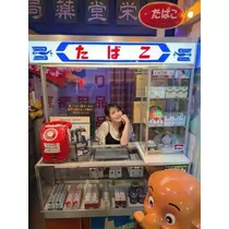 足立 はな