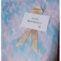 紫音