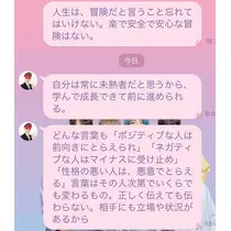 葉月 りほ