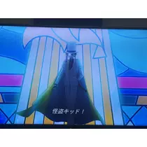 せりな