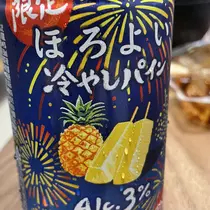 ちゃお