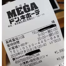 ひな