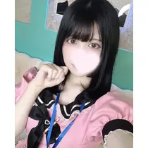 いむ
