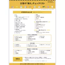 せりな